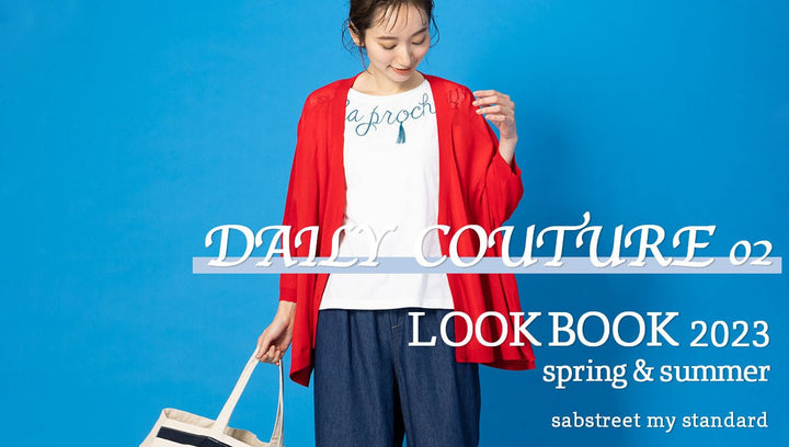 sabstreet Spring&Summer 2023 LOOKBOOK 